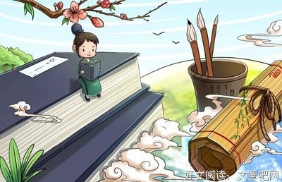 古风部落经典名句