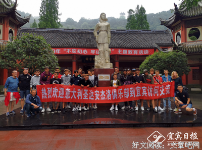 《足球小将》经典影评有感