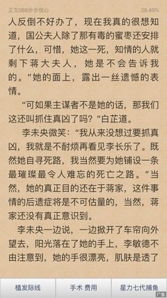 庶女有毒语录