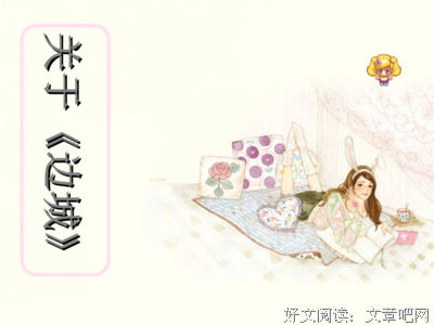 《响～成为小说家的方法～》经典观后感集