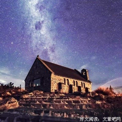 《阿尔罕布拉宫的回忆》经典观后感有感