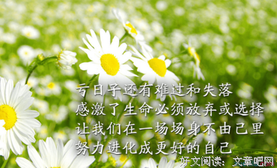 《自己》的句子