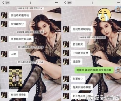 周扬青聊天记录曝光，罗志祥直播道歉，退出娱乐圈？