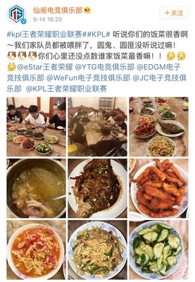 输入患者集体绝食，嫌弃伙食太差：照片被曝光后，我看到了最恶心