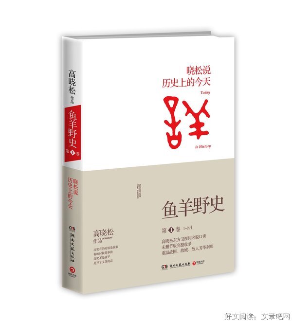 野史｜蛇妻