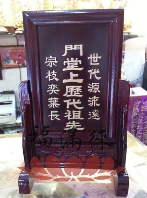 《祖先的爱情》读后感100字