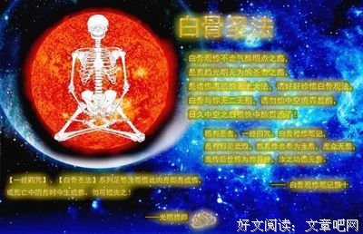 不离：上师人生开示录经典读后感有感