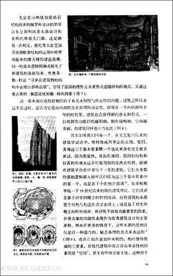 《精神现象学》的读后感大全