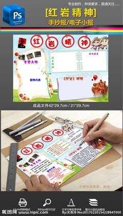 一只祭祀用的蛋读后感精选