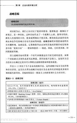 《全球化》读后感精选