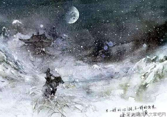 雪中悍刀行 2的读后感大全