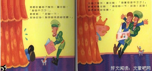 一万种减肥方法读后感1000字