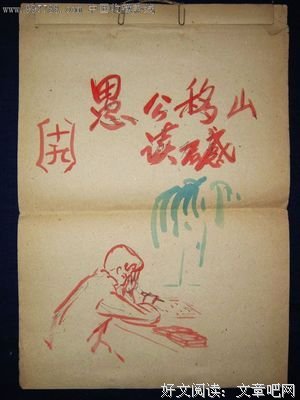 以交易为生 II的读后感大全