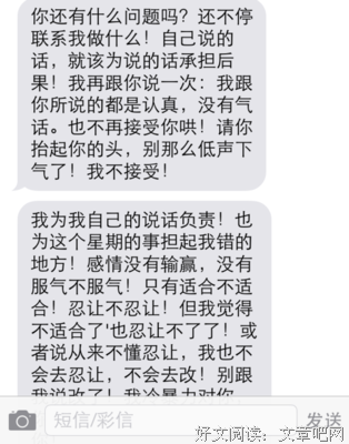 “累的话，不回我消息也可以哦。”