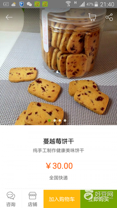 征集 