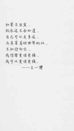 关于博览群书的唯美语录