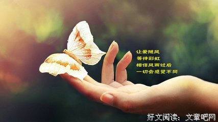 关于东拼西凑名言名句