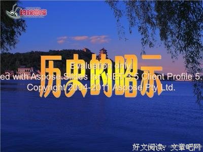 地地道道格言警句