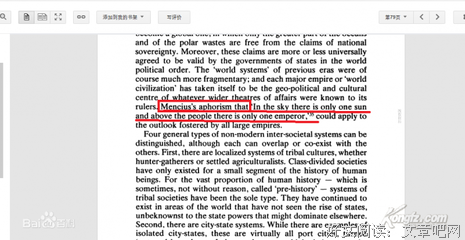 普天之下的名句_关于普天之下的名句