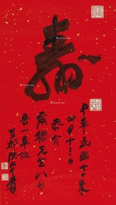 关于流芳百世的座右铭