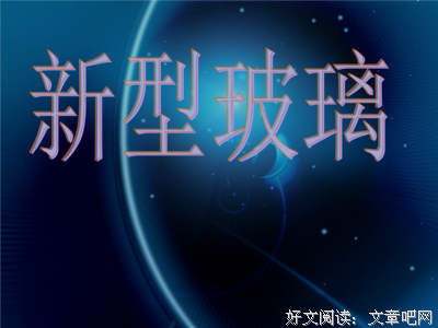 描写引人注意的经典句子