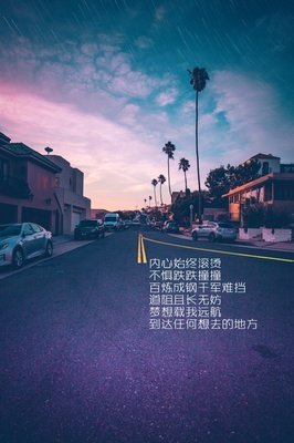 关于百看不厌的唯美语录