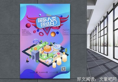 互帮互助的语句摘抄_关于互帮互助的语句