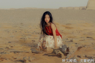 15条关于闭月羞花的经典语句