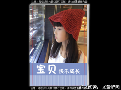 体贴入微的名句_关于体贴入微的名句