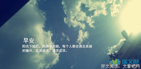 关于堂堂正正的唯美语录