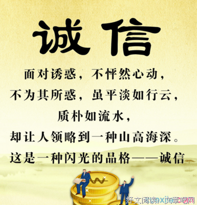 有关摧枯拉朽的美句摘抄