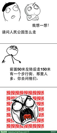 夕阳西下的名言_关于夕阳西下的名言