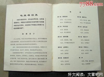 15条关于全军覆没的经典语句