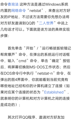 好可怕