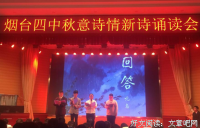 青春的诗意的哲起你道