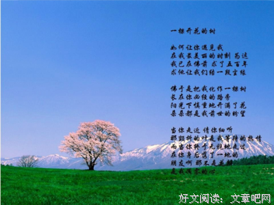 原创诗歌 