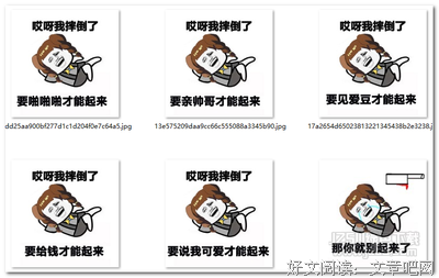 关于哎呦不错哦的优美句子