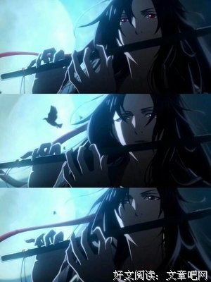 有关魔道祖师的句子