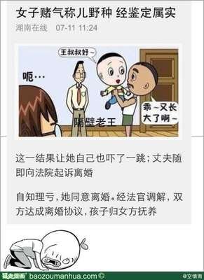 情雨敲窗经典名句