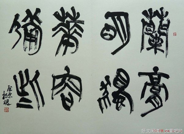想到你名句欣赏