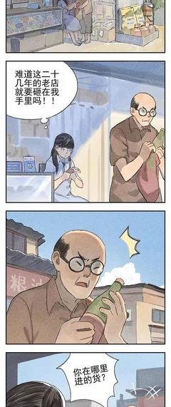 金窝银窝，不如自己的狗窝！