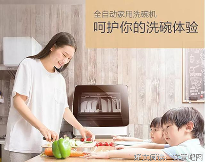 千万别让你妈用洗碗机！真香！