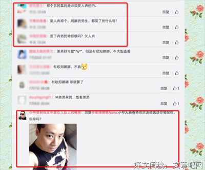 《后浪》刷屏，演讲者何冰被网络暴力了