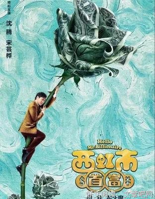 最经典的《夏洛特烦恼》经典名句