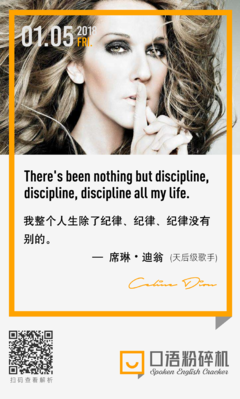 朗诵：自律，是一个人最优秀的品质