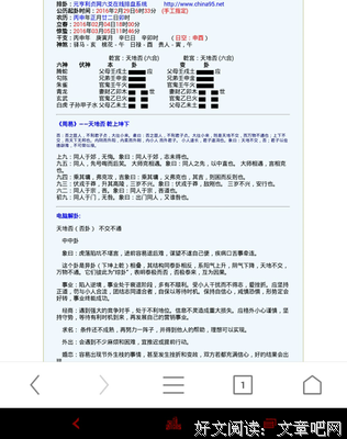 陆奇：对待工作的两种态度