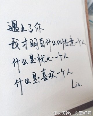 情感的句子