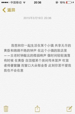 嗯句子