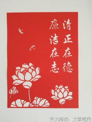 清风明和军只句子大全