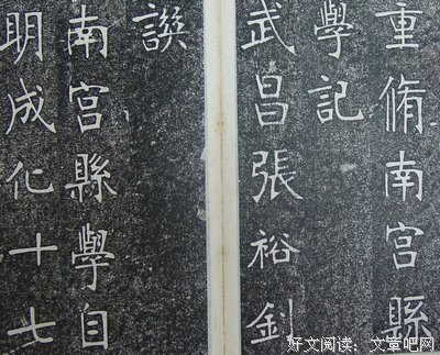 关于南宫 落落的句子
